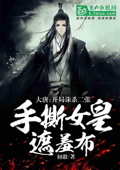 照顾可爱小公主